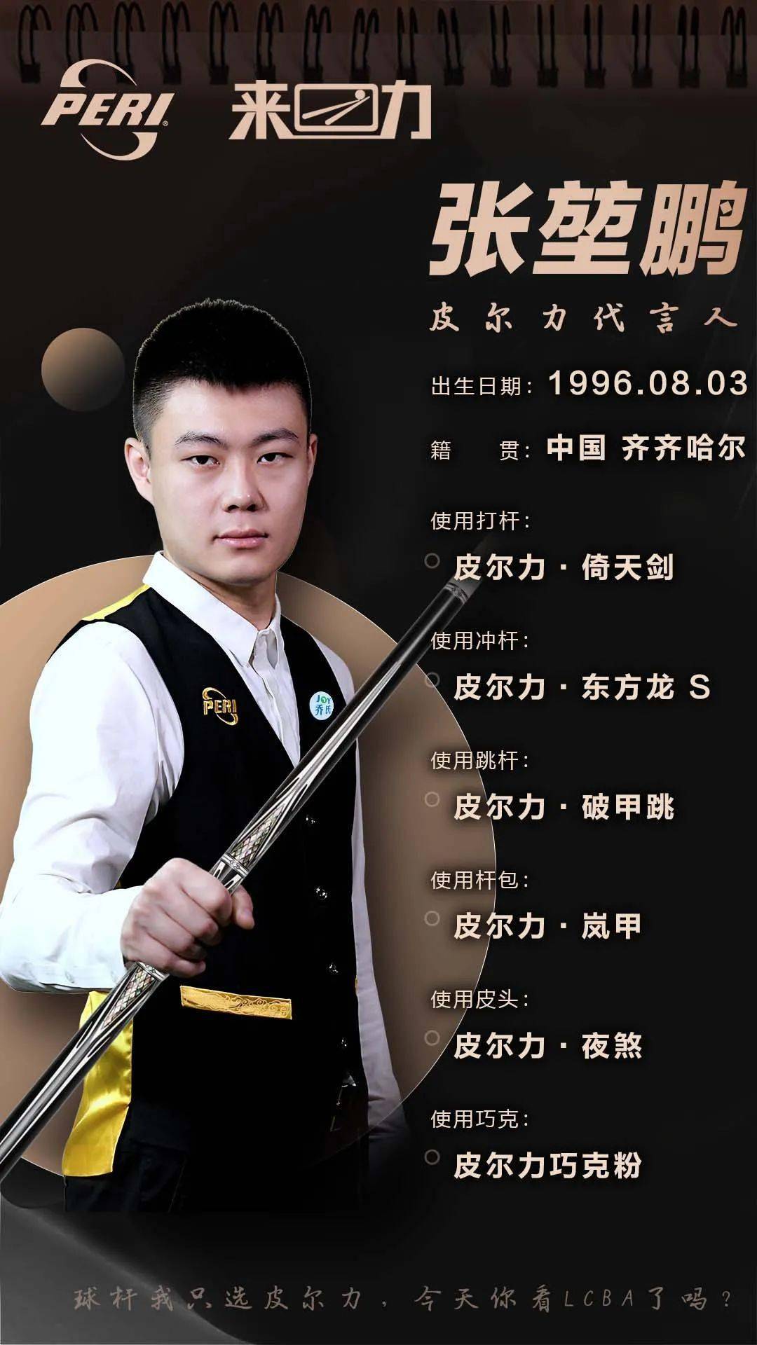 控球时间减 控球时间减